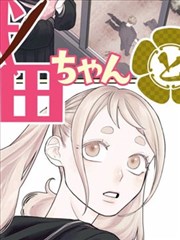 铅笔画侦探漫画改编缩略图